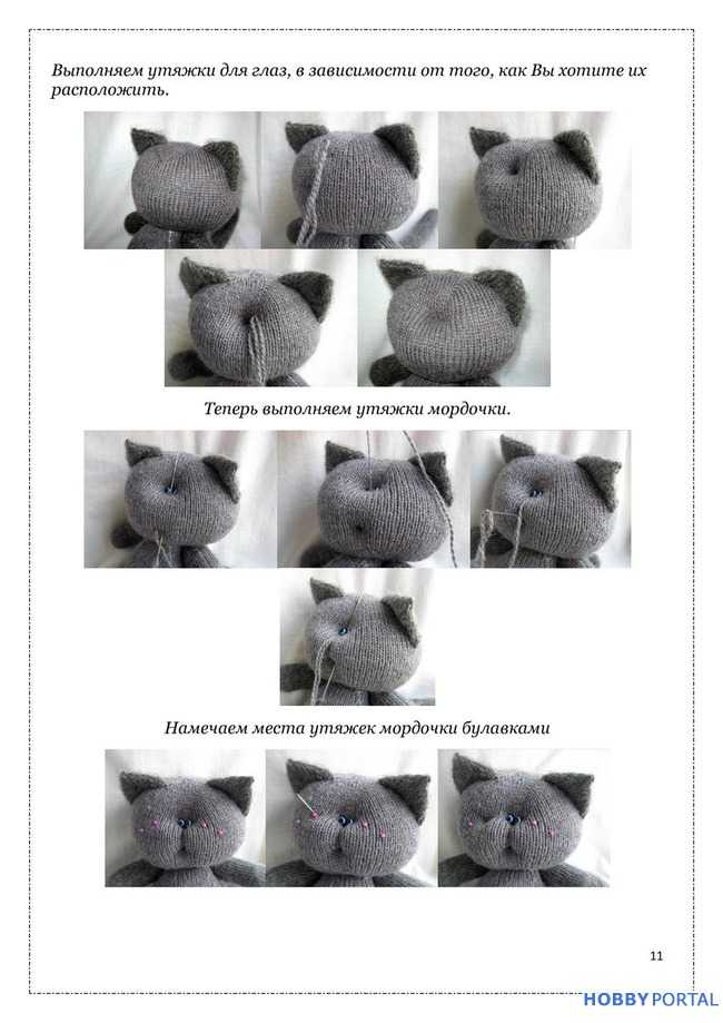 Мк: очаровательный пушистый котенок, вязаный крючком из мохера: дневник группы «вязаные игрушки»: группы - женская социальная сеть myjulia.ru