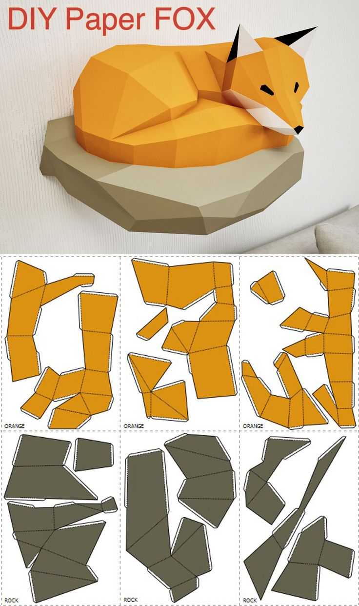 Паперкрафт для начинающих, бумажное моделирование, объемные скульптуры и простые фигуры из бумаги для детей