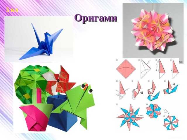 Конспект нод по конструированию в технике оригами «ворона» для детей старшей группы