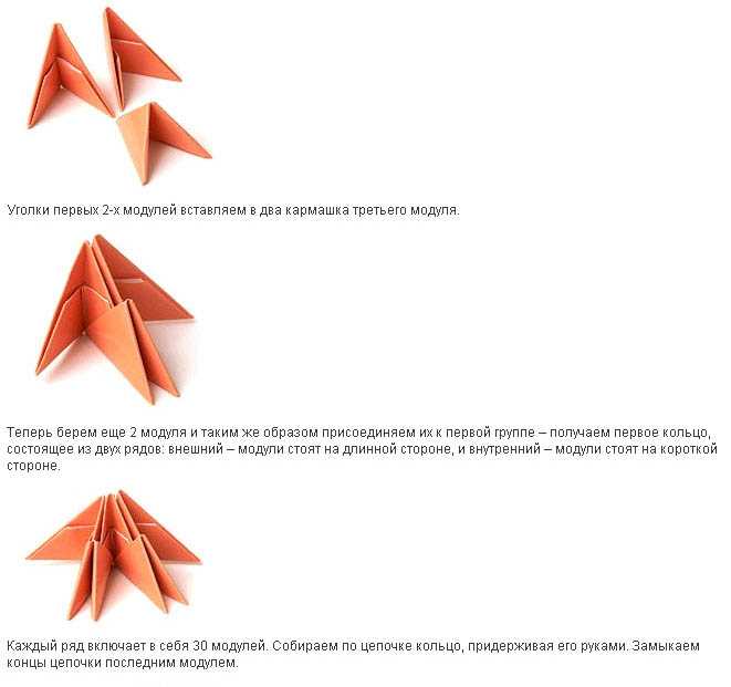 Модульное оригами «совенок». пошаговая инструкция с фото