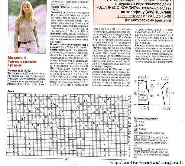 Жакет спицами. обзор 36 вязаных жакетов спицами на knitka.ru. бесплатно,  вязание для женщин