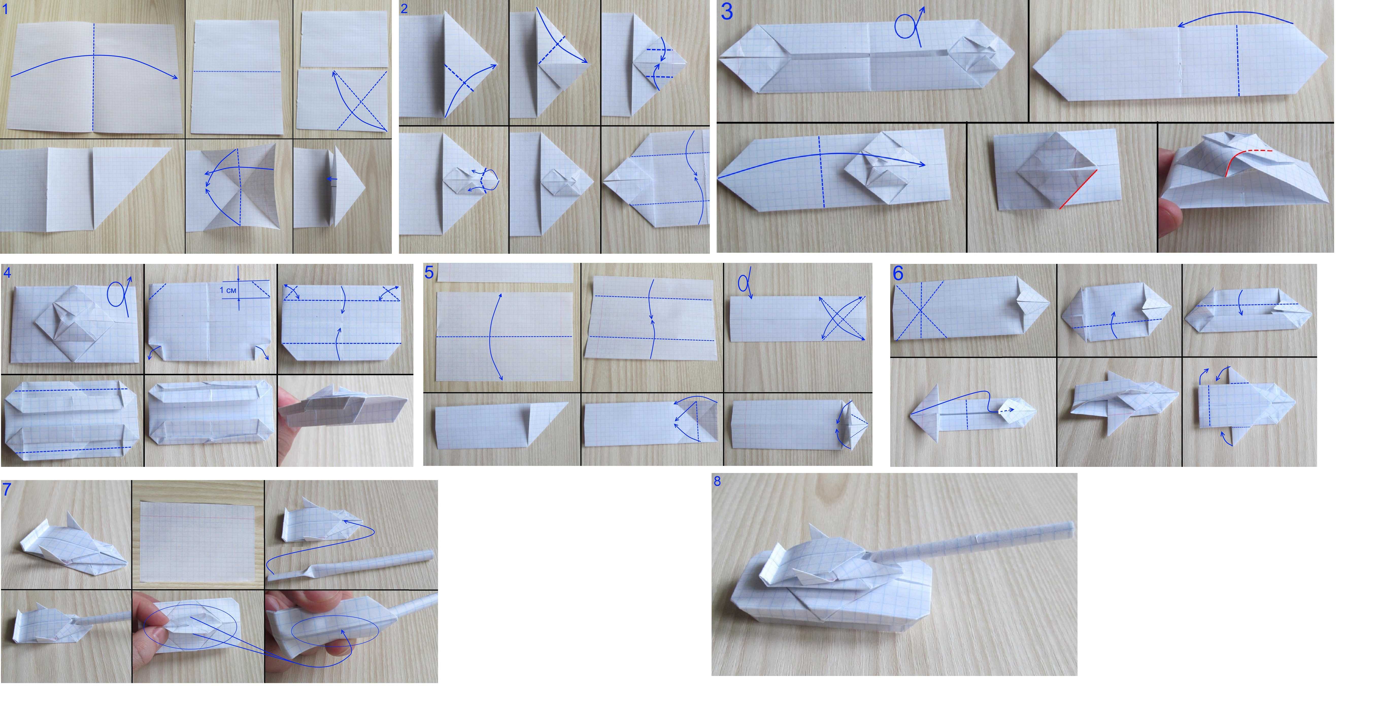 Оригами танк из бумаги: топ-150 фото лучших идей. инструкция + мастер-класс для начинающих