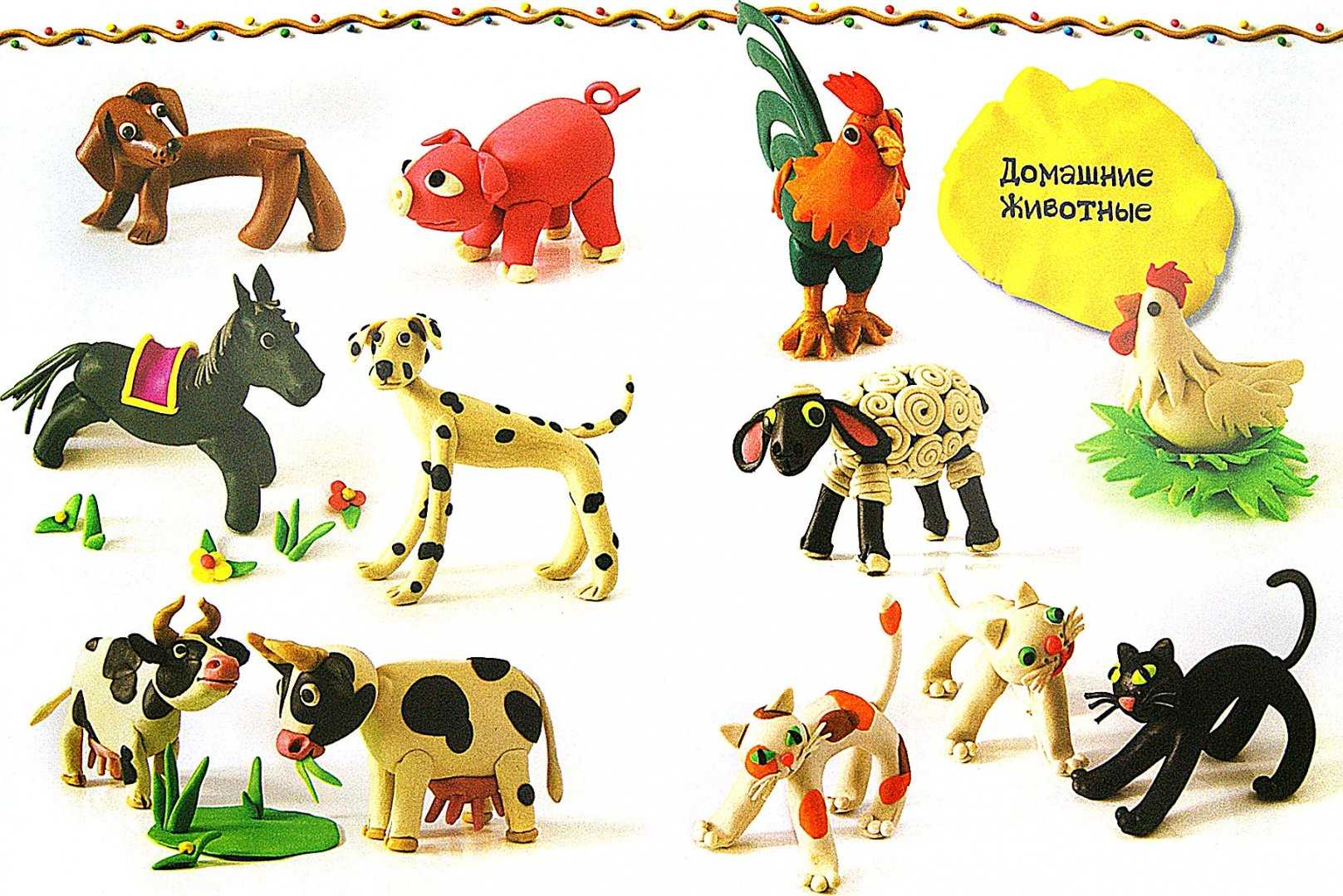 Лепим забавных зверей и животных из пластилина: поэтапные инструкции