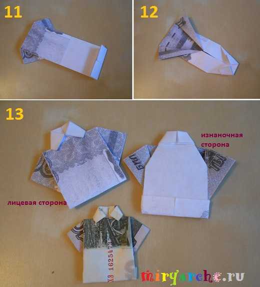 Оригами рубашка. самый подробный мастер-класс