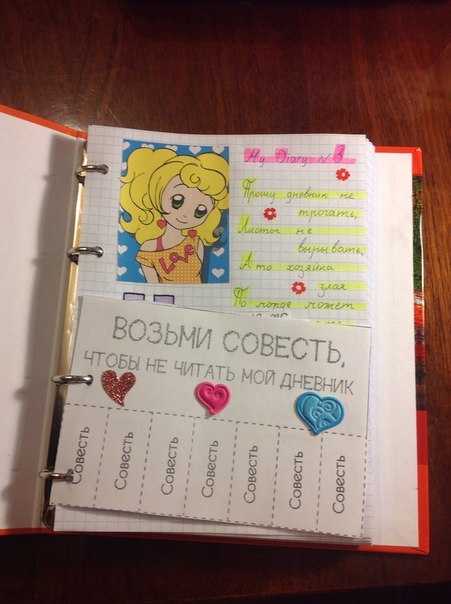 Новые идеи для личного дневника 2020 для девочек: рисунки по клеточкам, картинки для срисовки, новые рецепты любимых блюд, вдохновляющие цитаты, стихи, новые мечты и цели, список книг к прочтению и фильмов для подростков