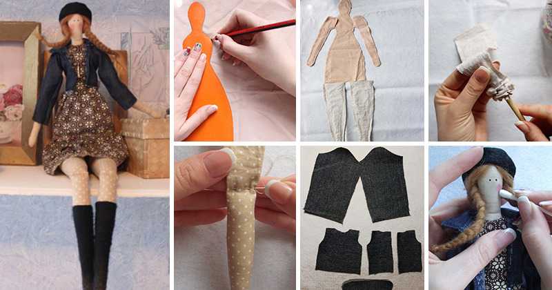 Кукла тильда своими руками: виды, материалы и способ изготовления
