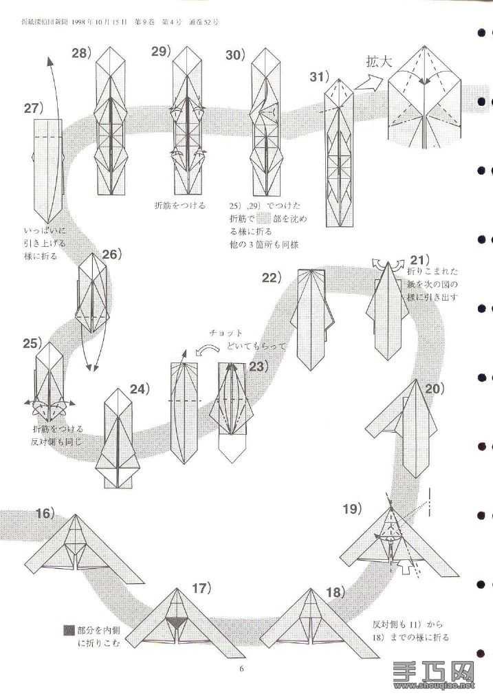 Модульное оригами "дракон" из бумаги своими руками - пошаговая инструкция