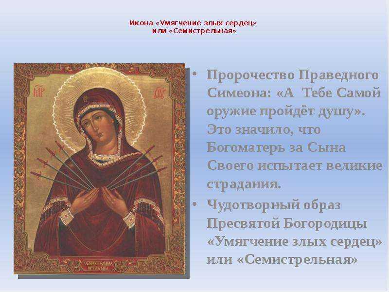 Остробрамская икона божией матери: значение, в чем помогает, куда вешать, от чего защищает, молитва
