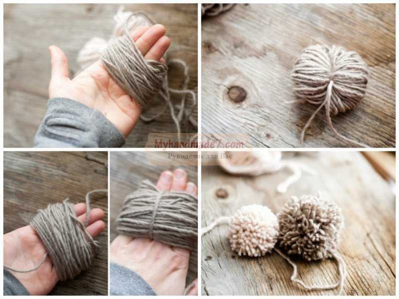 Помпоны из ниток для вязания своими руками