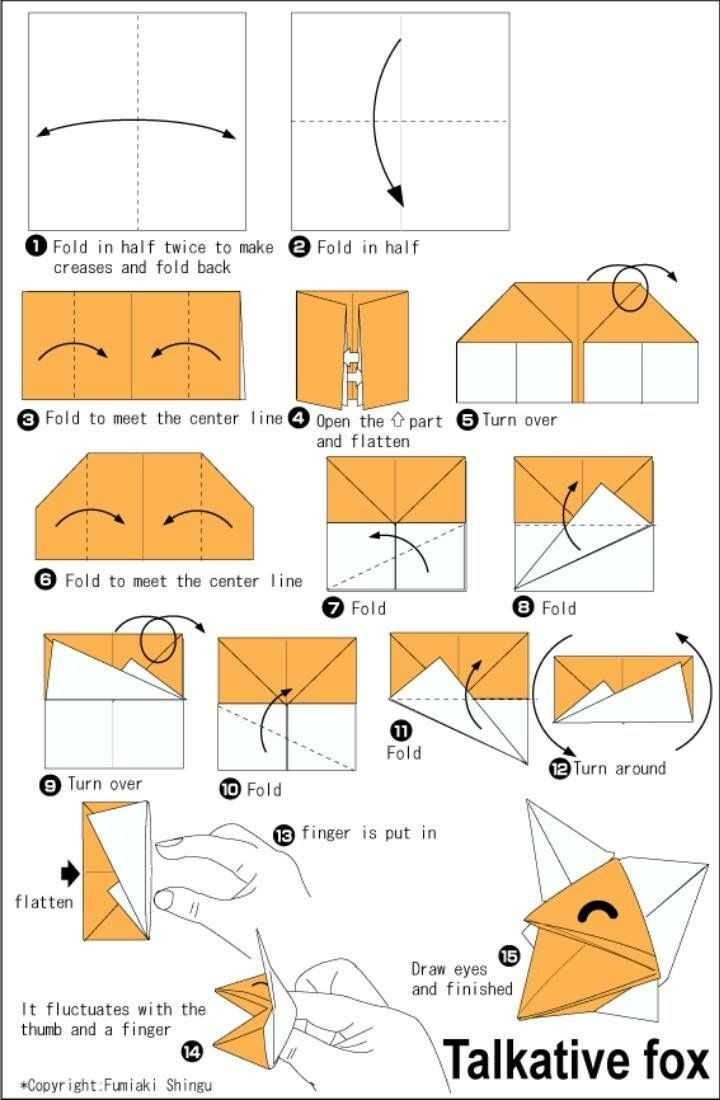 Модульное оригами для начинающих или с чего начать?