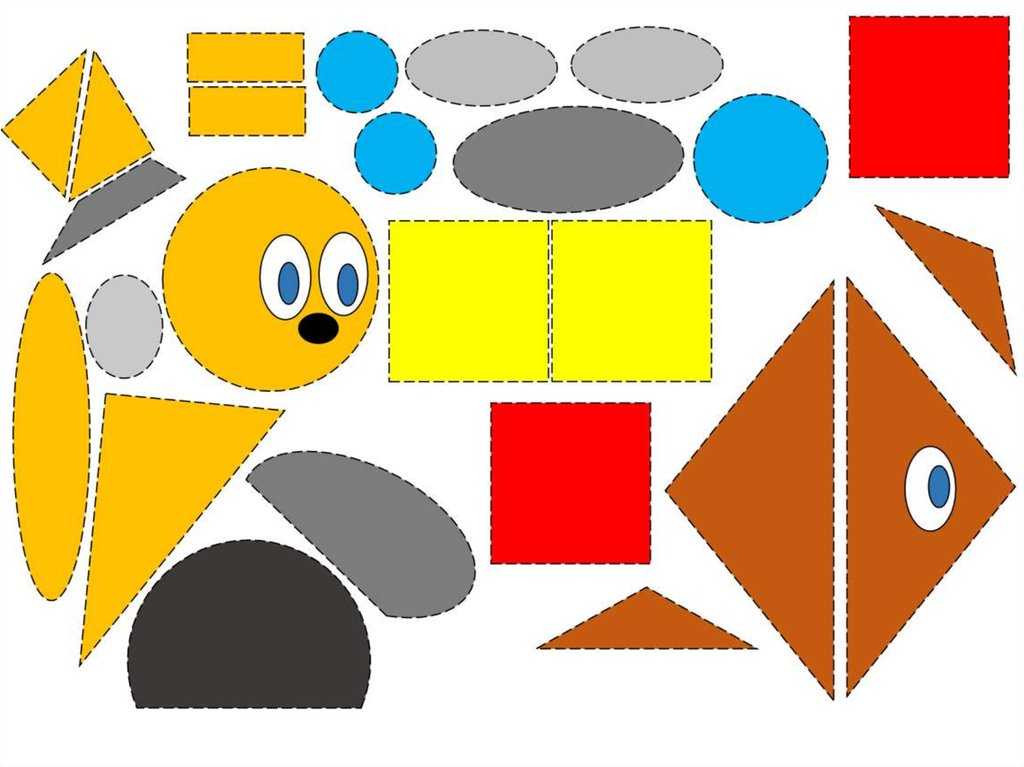 Аппликации из геометрических фигур для 1-4 класса с шаблонами