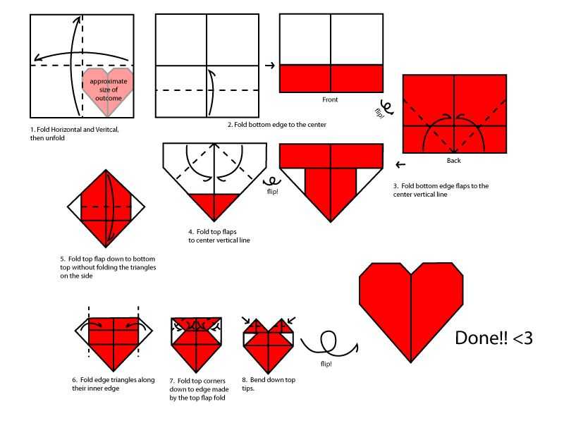 Как сделать сердце-оригами - оригами из бумаги