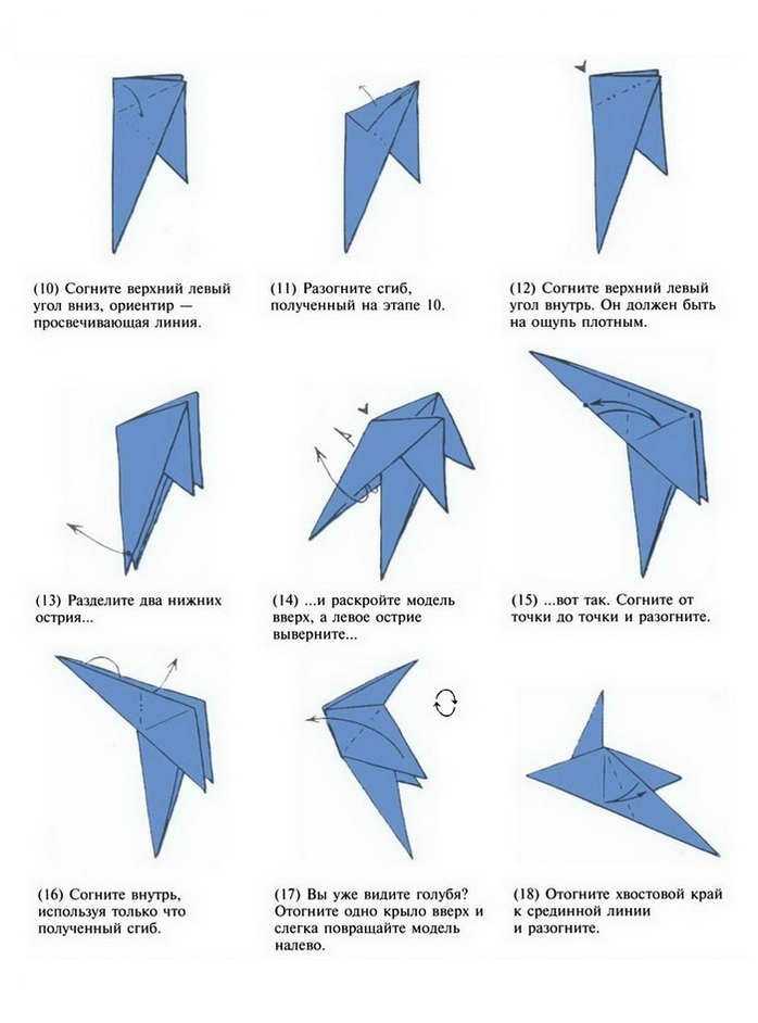Оригами для 1 класса