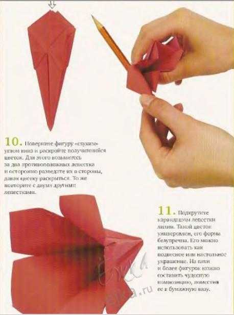 Цветы из бумаги: оригами с пошаговой инструкцией