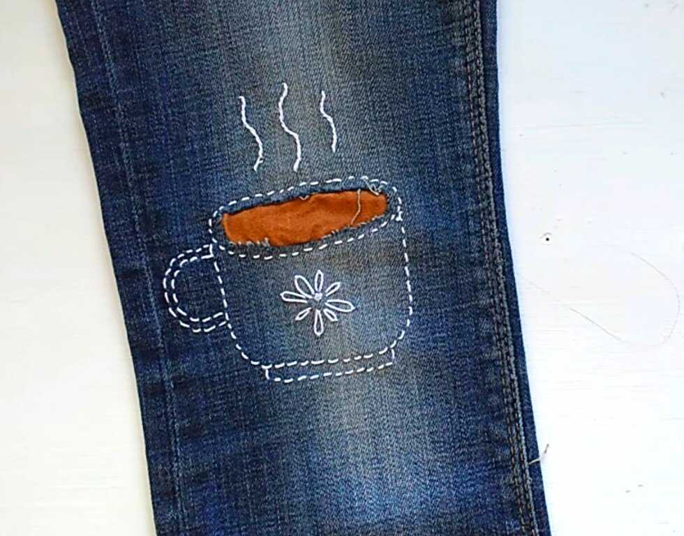 Красиво зашиваем дырки на джинсовых штанах