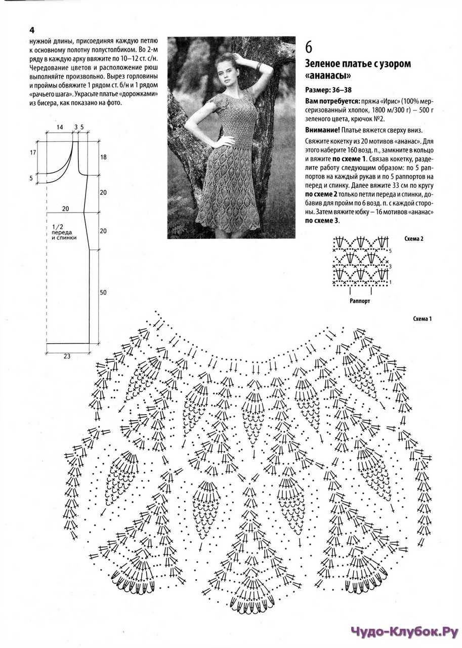 Летнее платье крючком с круглой кокеткой - вязание - страна мам