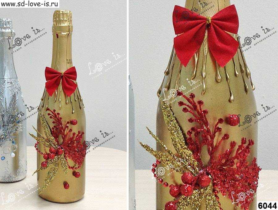 Как украсить бутылку шампанского на новый год 2021 своими руками