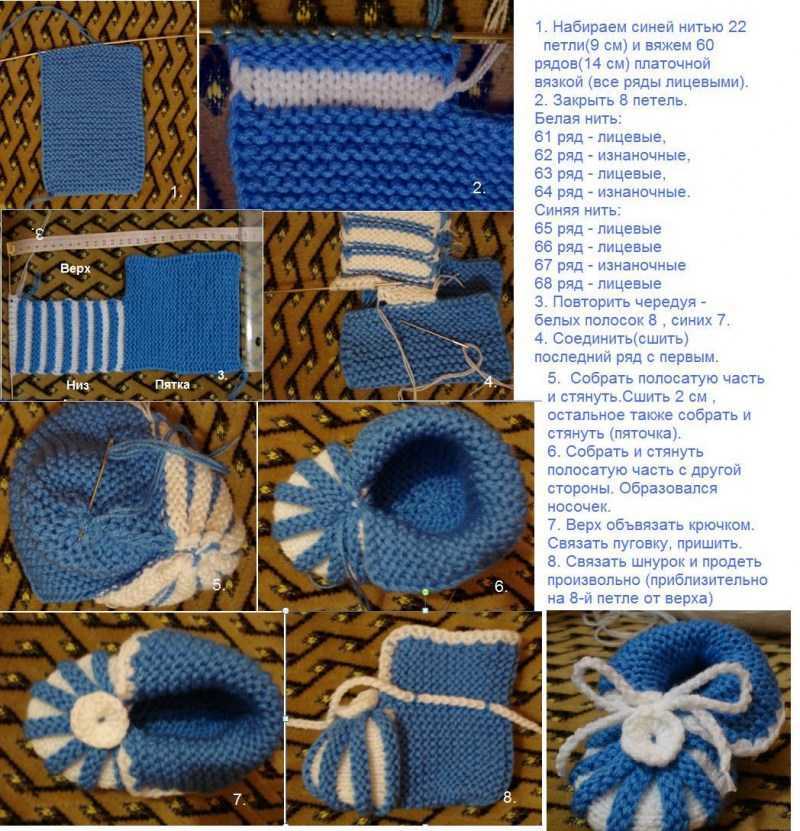Детские тапочки спицами, 21 модель с описанием и схемами вязания,  вязание для детей