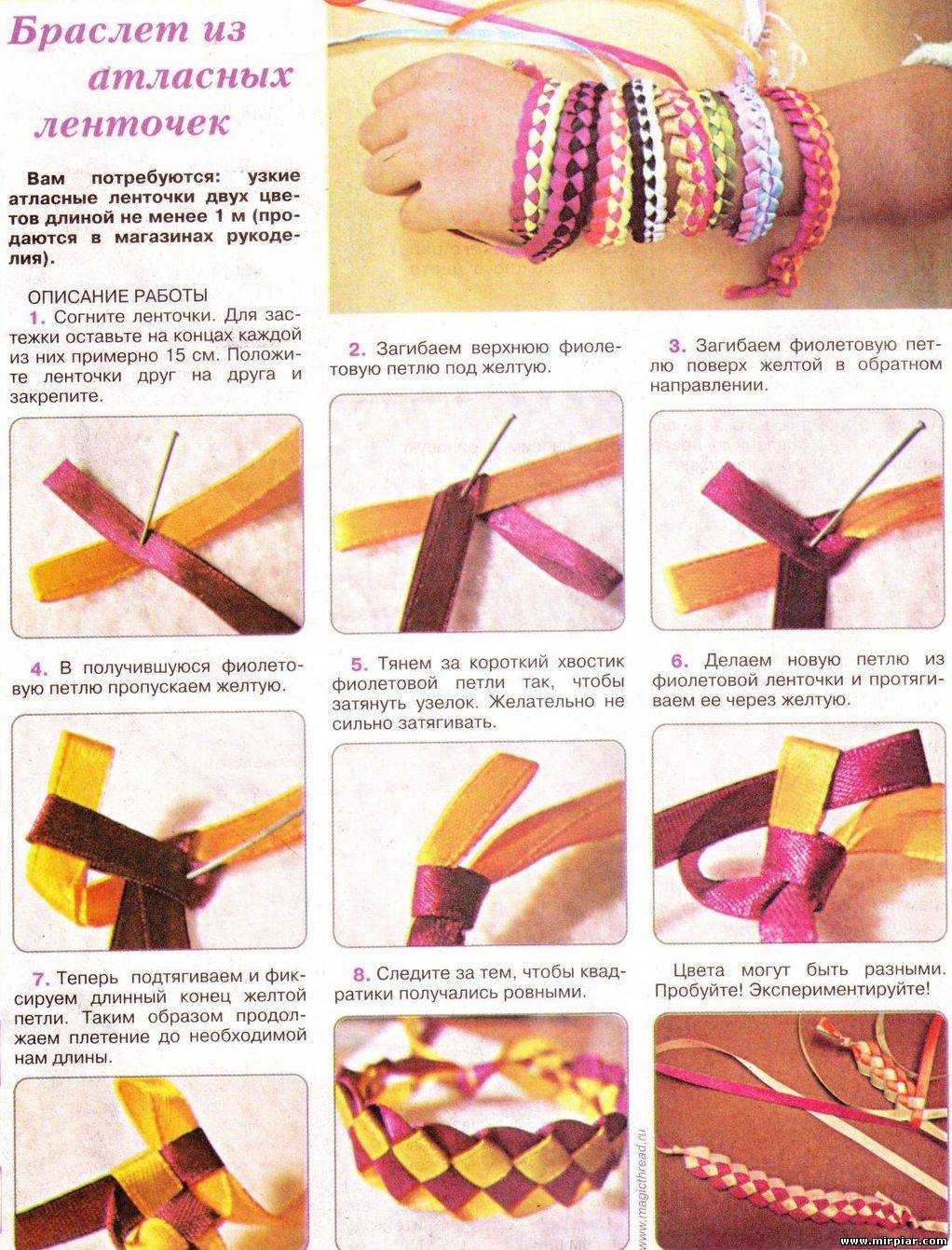 Плетение из ленточек: простые схемы для начинающих, техника создания браслетов и фенечек своими руками