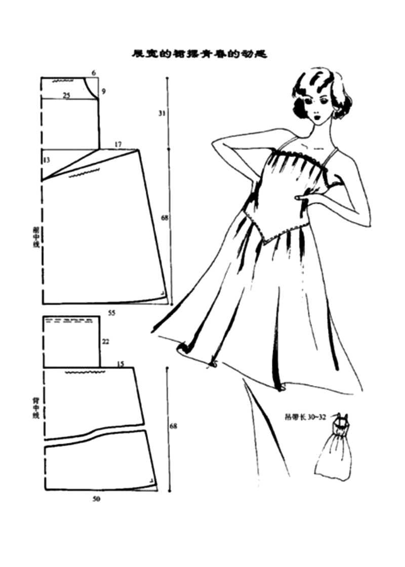 Платье трапеция для полных женщин: простые выкройки, фото и видео мк, 25 моделей