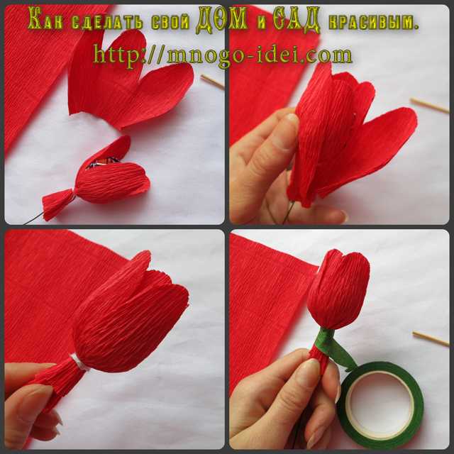 Как сделать тюльпаны из гофрированной бумаги 3 пошаговых мастер-класса с фото примерами тюльпаны из ложек конфет и креповой бумаги