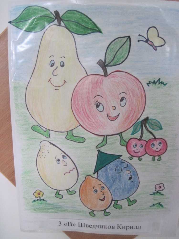 Рисунок здоровье глазами детей. Здоровое питание рисунок. Рисование на тему нездоровое питание. Рисунок на тему здоровое питание. Рисунок натоему здоровое питание.