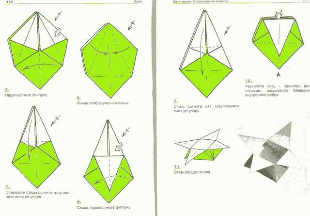 Ваза оригами из модулей - обзор лучших вариантов по созданию красивого оригами своими руками (120 фото)