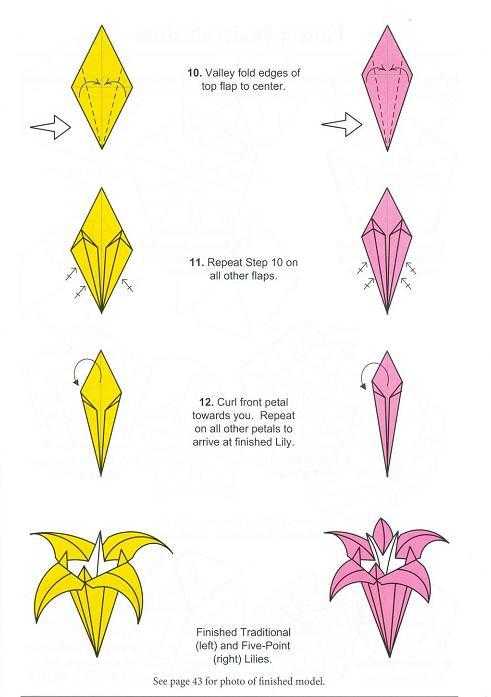 Осенние оригами. поделки из цветной бумаги