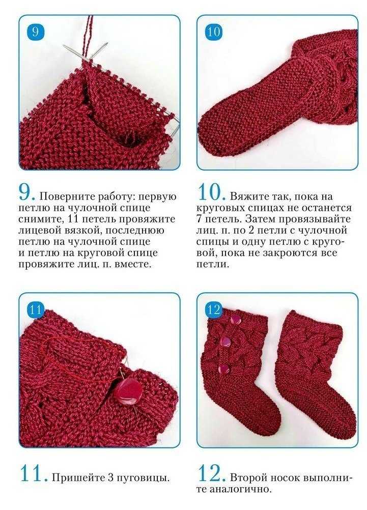 Как связать детские носки на 5 спицах (с подробным описанием)