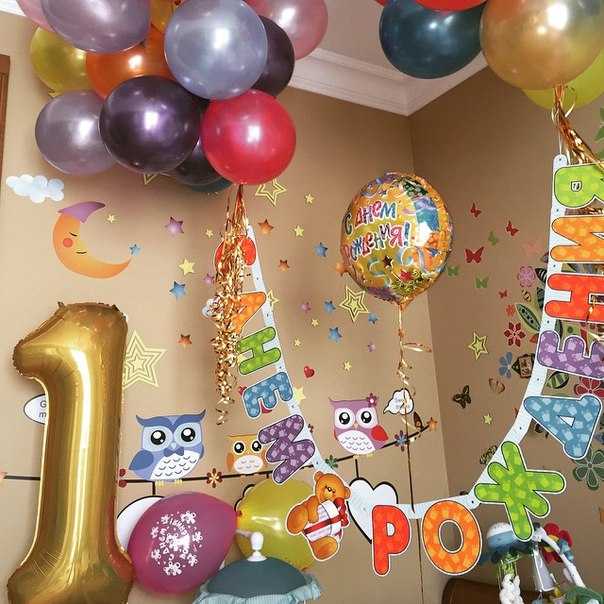 Оформление дня рождения для мальчика: как украсить комнату шарами для ребенка 2-3 года, 4-5, 6-7 и 8-10 лет?