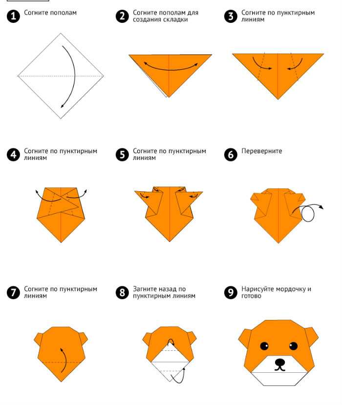 Бумажный жирафик для детей — делаем оригами самостоятельно