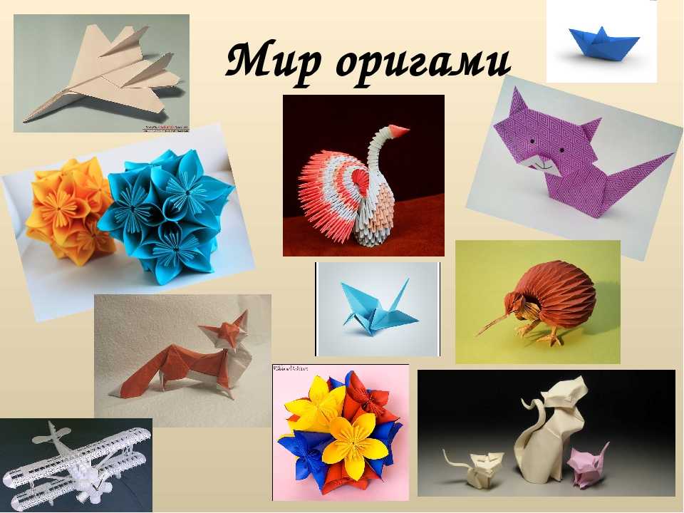 Конспект занятия в технике оригами «стаканчик». воспитателям детских садов, школьным учителям и педагогам - маам.ру