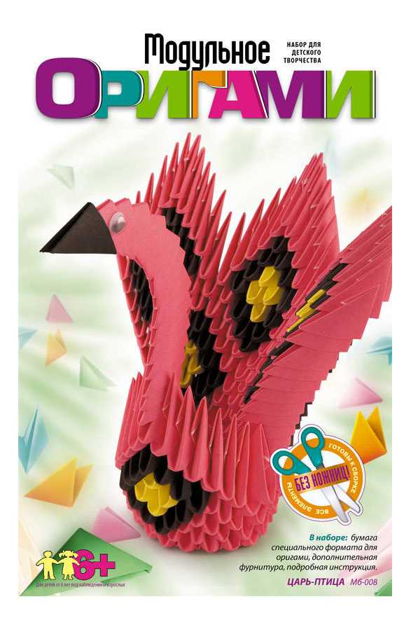Оригами птица: инструкция + мастер-класс по созданию красивых изделий своими руками (100 фото + видео)