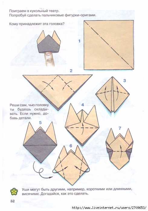 Колобок из модулей оригами. модульное оригами «колобок и ёлочка. оригами колобок – способ сборки
