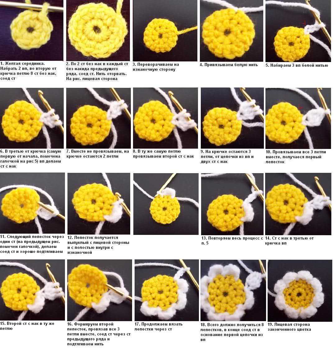 Цветы крючком: 95 фото вязания и нюансов создания объемных вязаных украшений
