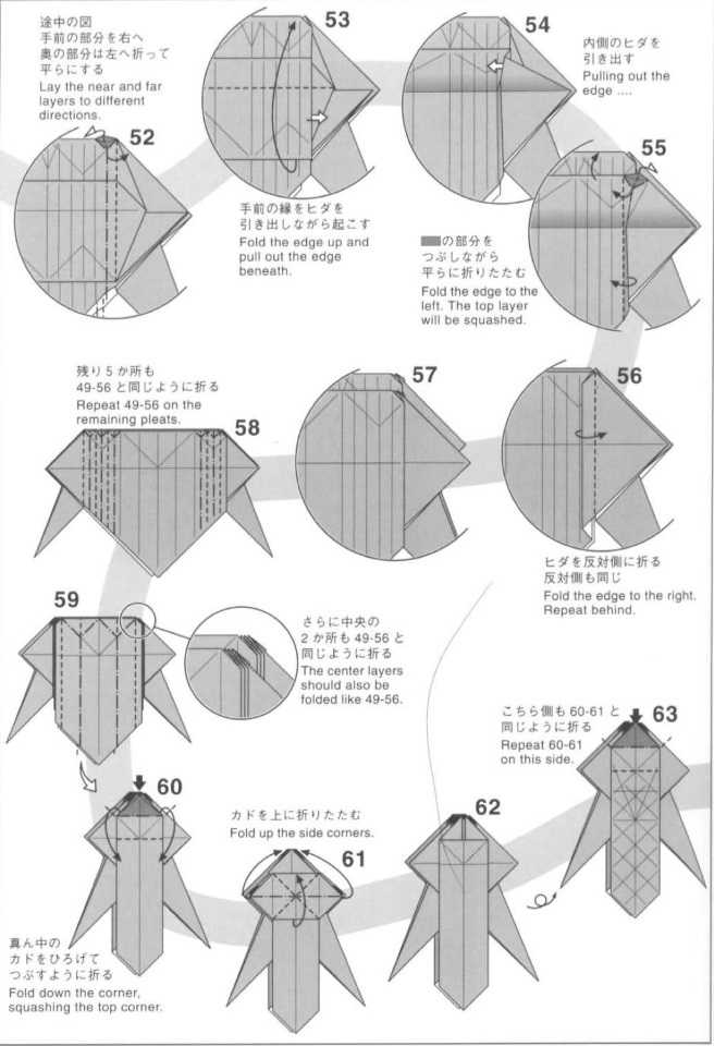 Модульный дракон оригами