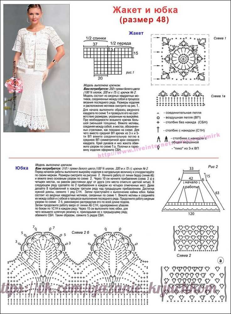 21 ажурный топ связанный спицами с описание и схемами вязания,  вязание для женщин