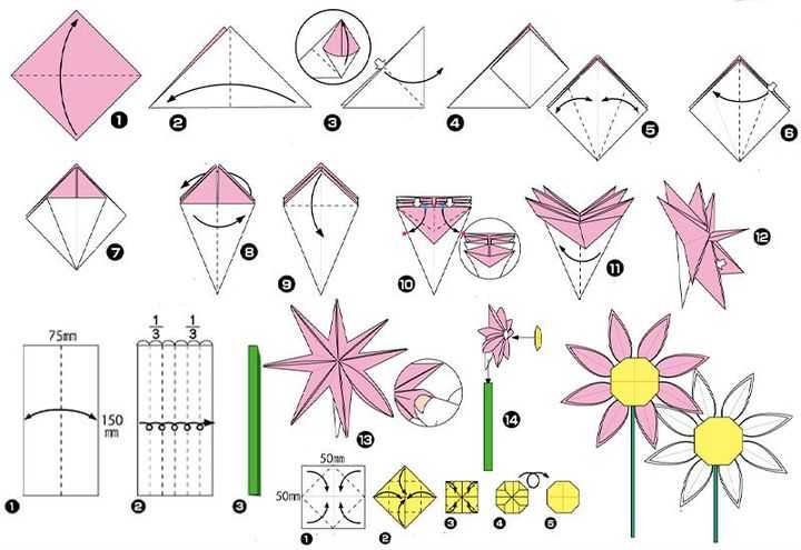 Модульное оригами «цветок»