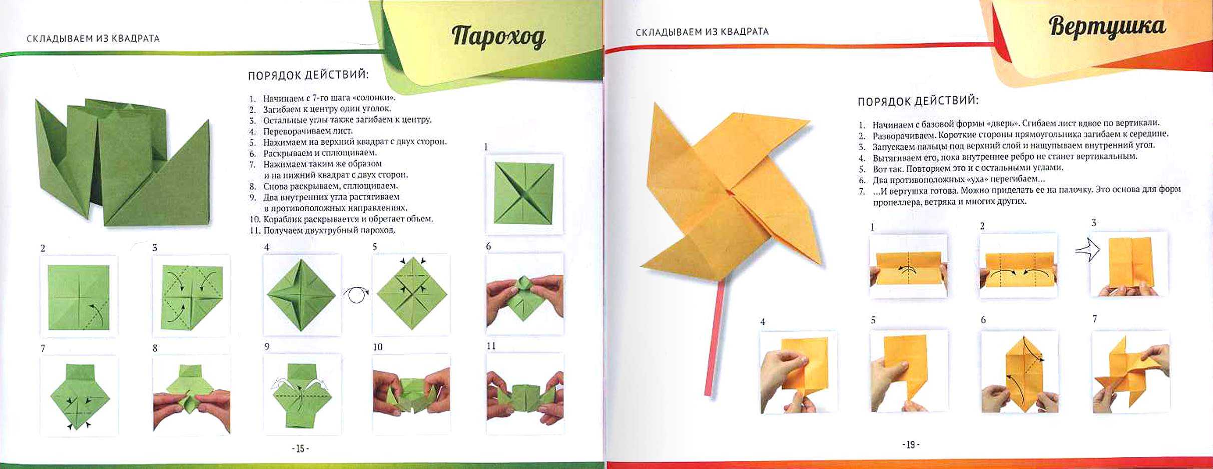 Оригами на новый год своими руками: схемы и идеи