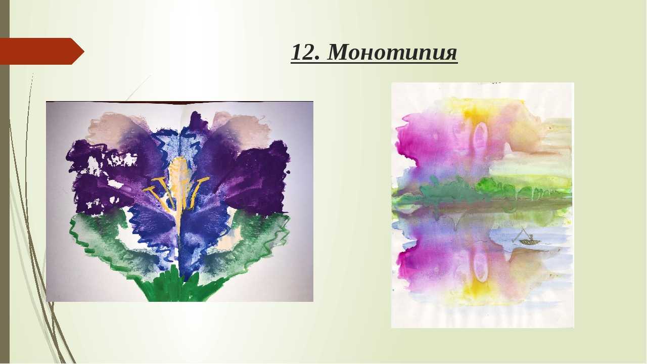 Нод по нетрадиционному рисованию в технике «монотипия» «разноцветные бабочки»