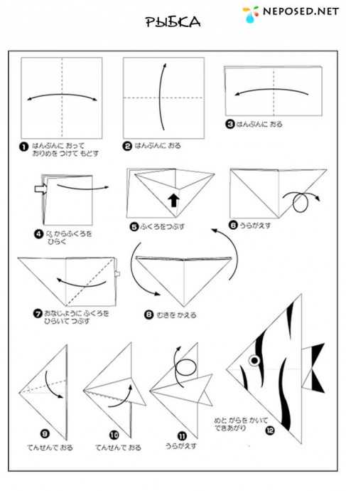 Движущаяся рыбка оригами из бумаги