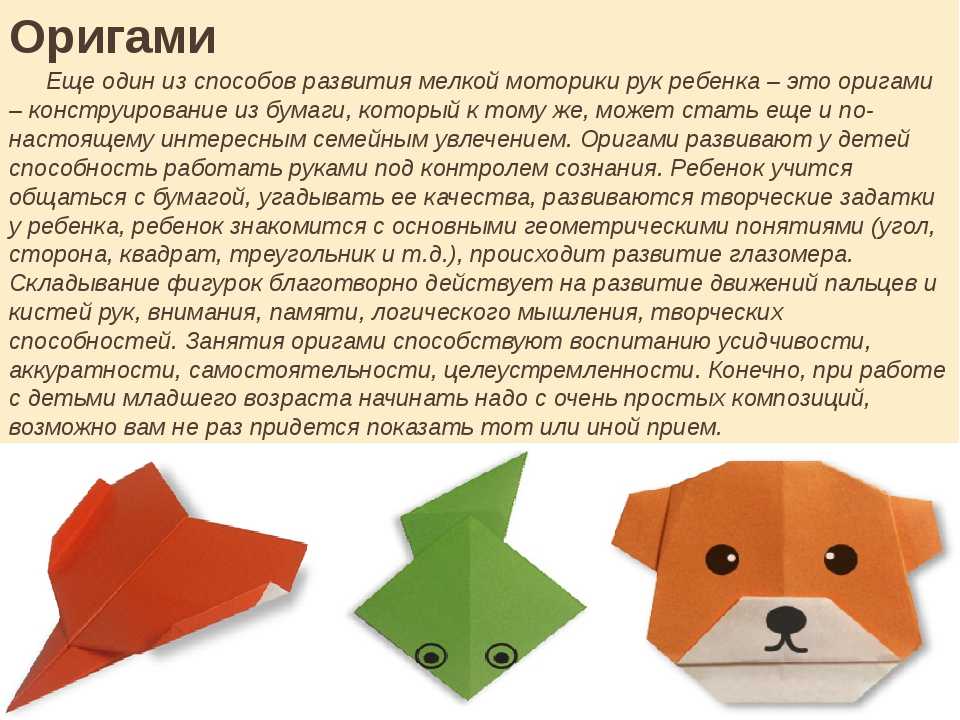 Модульное оригами самолет. схема сборки. пошаговая инструкция с фото
