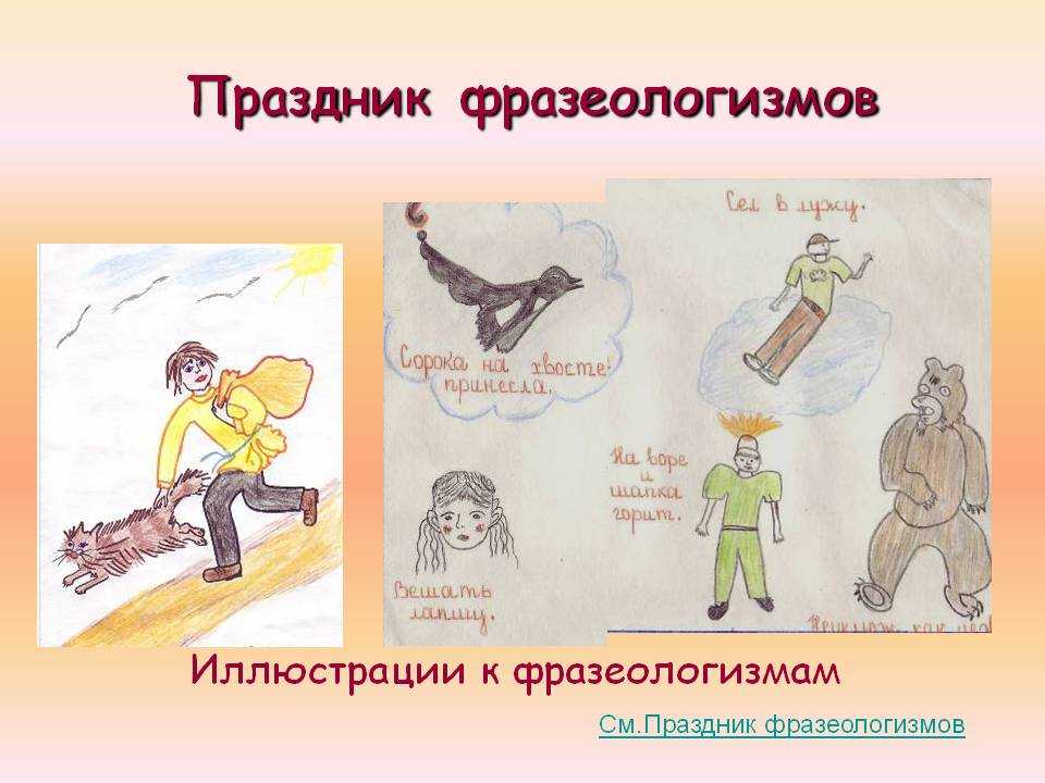 Язык картинки для детей нарисованные