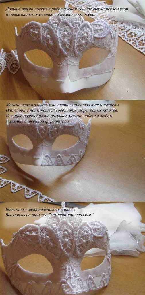 Как сделать маску из бумаги - 90 фото и видео как своими руками изготовить маску