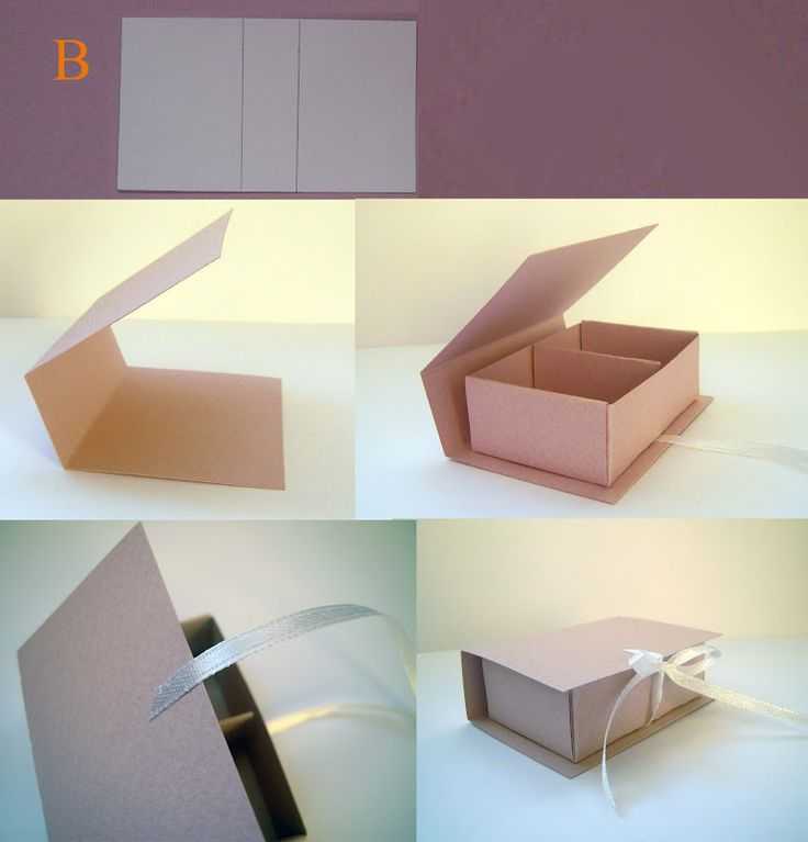 Как сделать коробку из картона своими руками — пошаговая инструкция