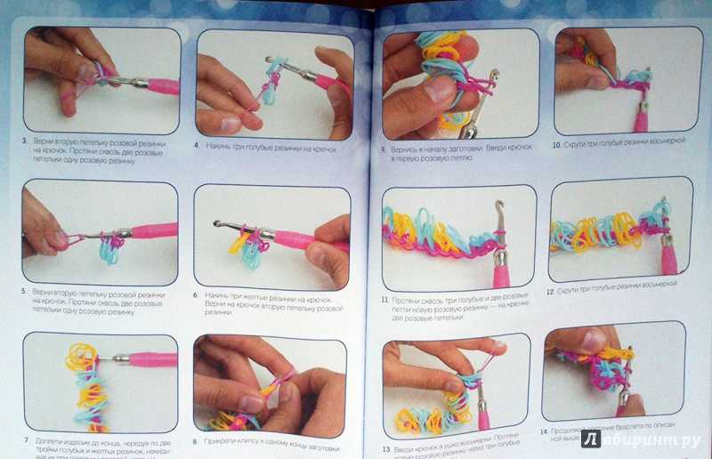 Как сплести браслеты из резинок: простые техники плетения аксессуаров для начинающих мастеров
