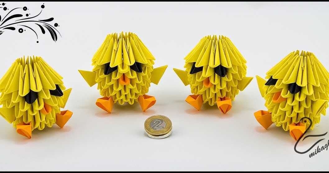 Поделка изделие оригами китайское модульное схема цыпленка в скорлупе "новорожденному" бумага
